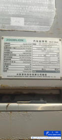Buy Zoomlion 25h Used Crane / 4 Buy Zoomlion 25h Used Crane / 4